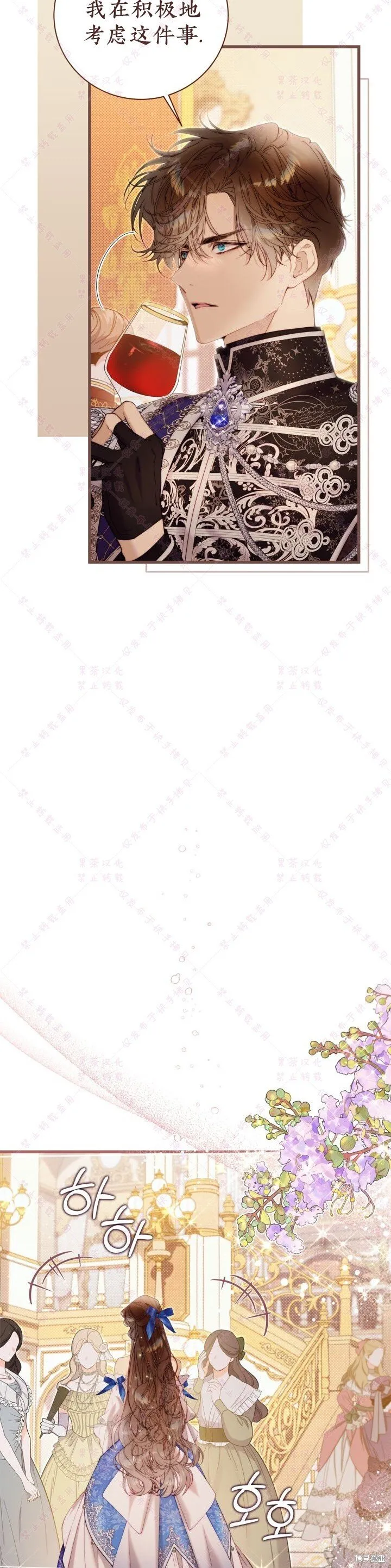 第126话 第35页