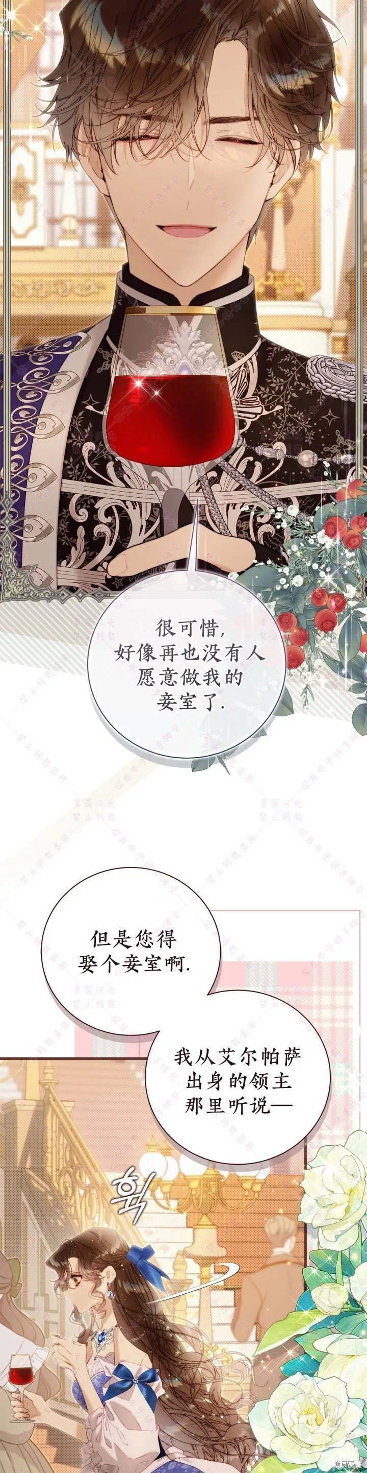第126话 第38页