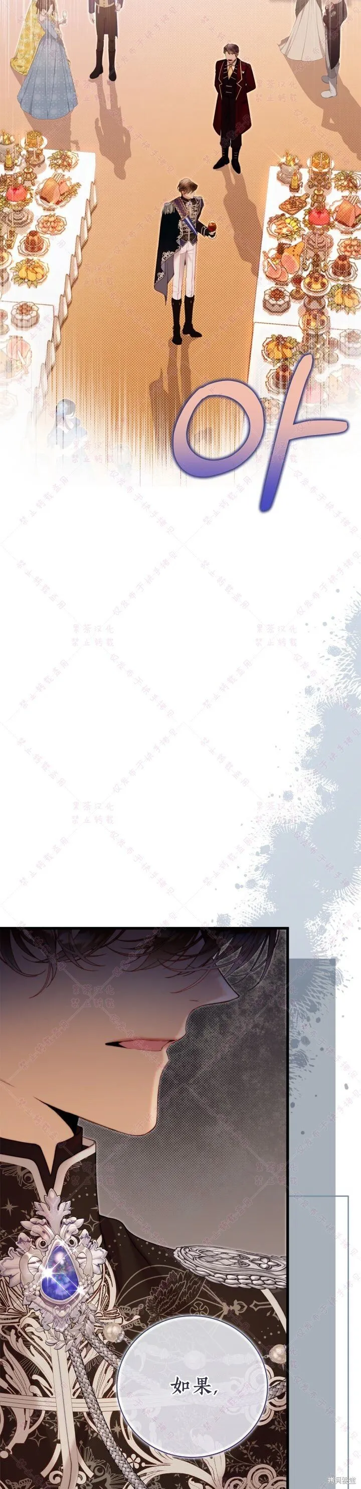 第126话 第41页