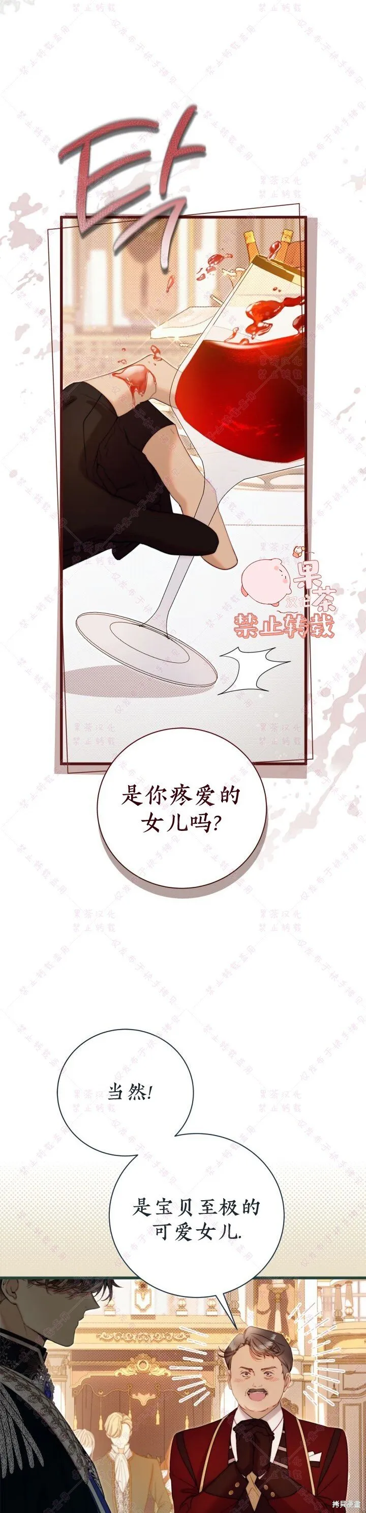 第126话 第43页