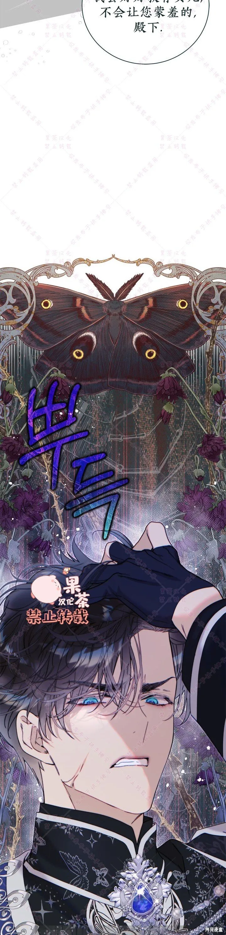 第126话 第46页