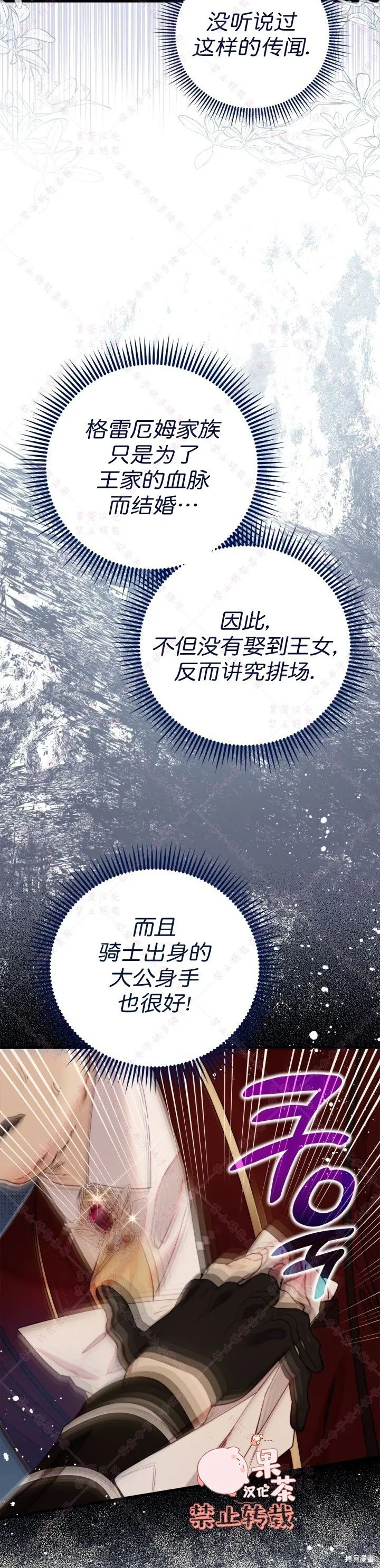 第126话 第48页