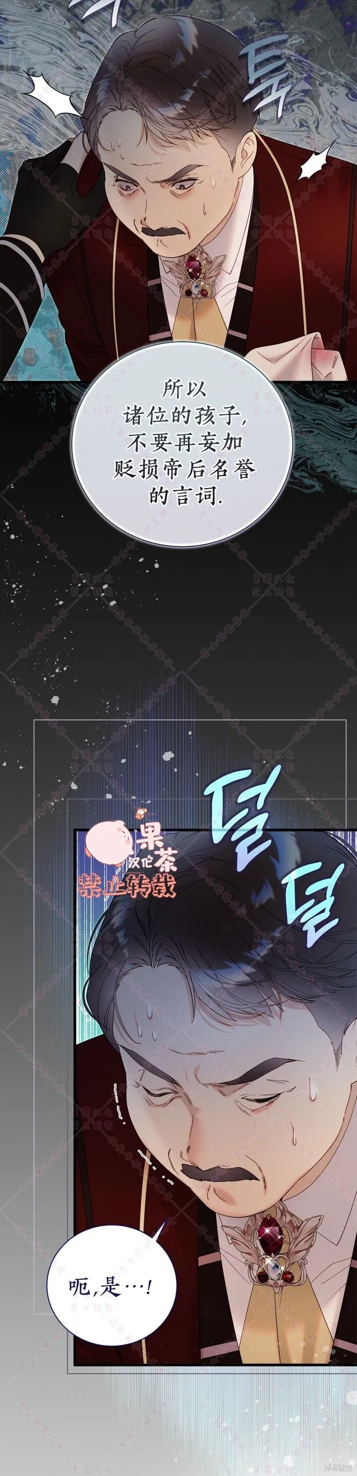 第126话 第50页