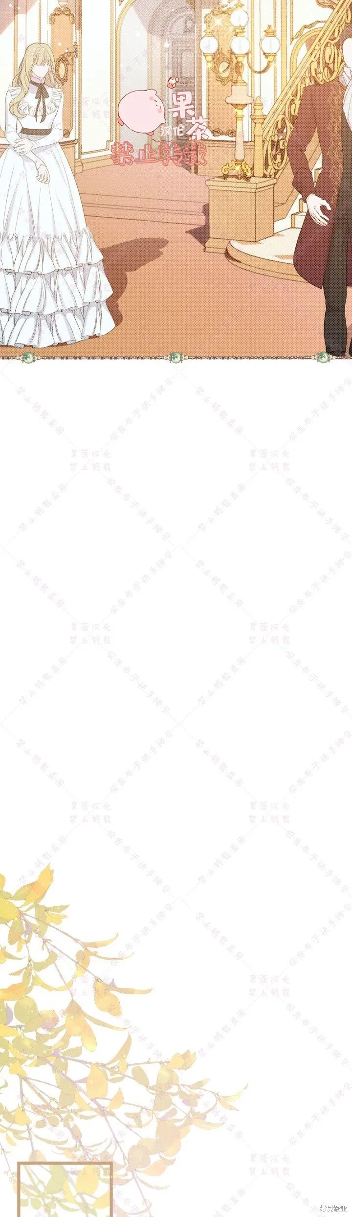 第126话 第52页