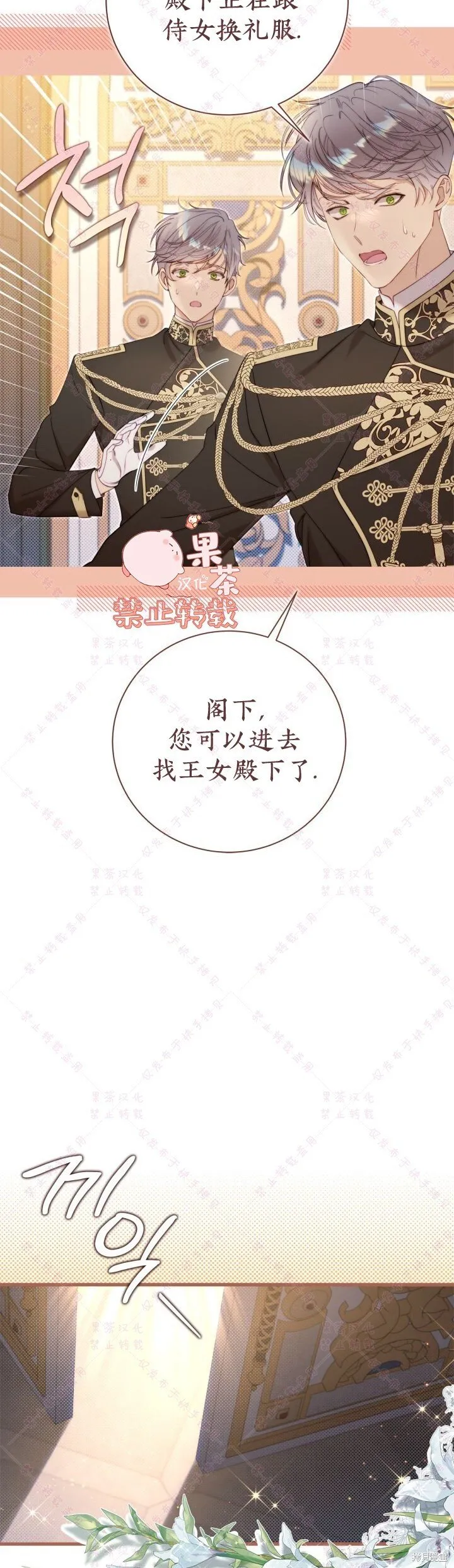 第126话 第55页