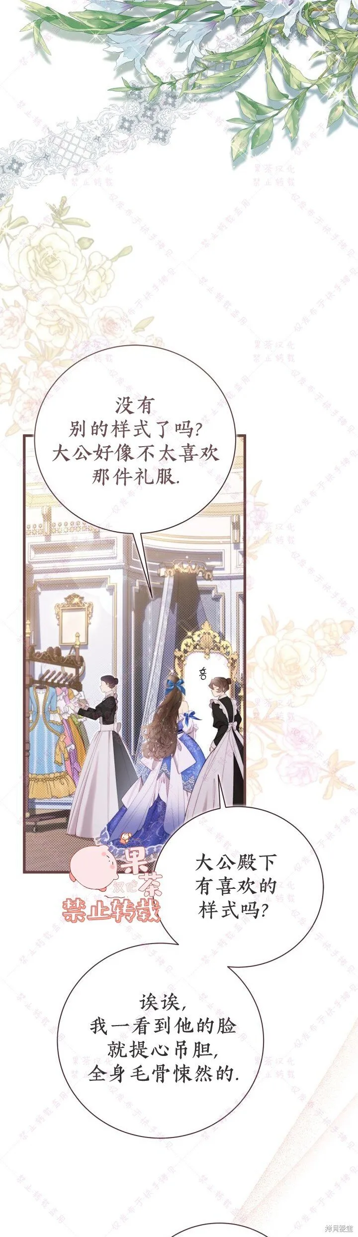 第126话 第56页
