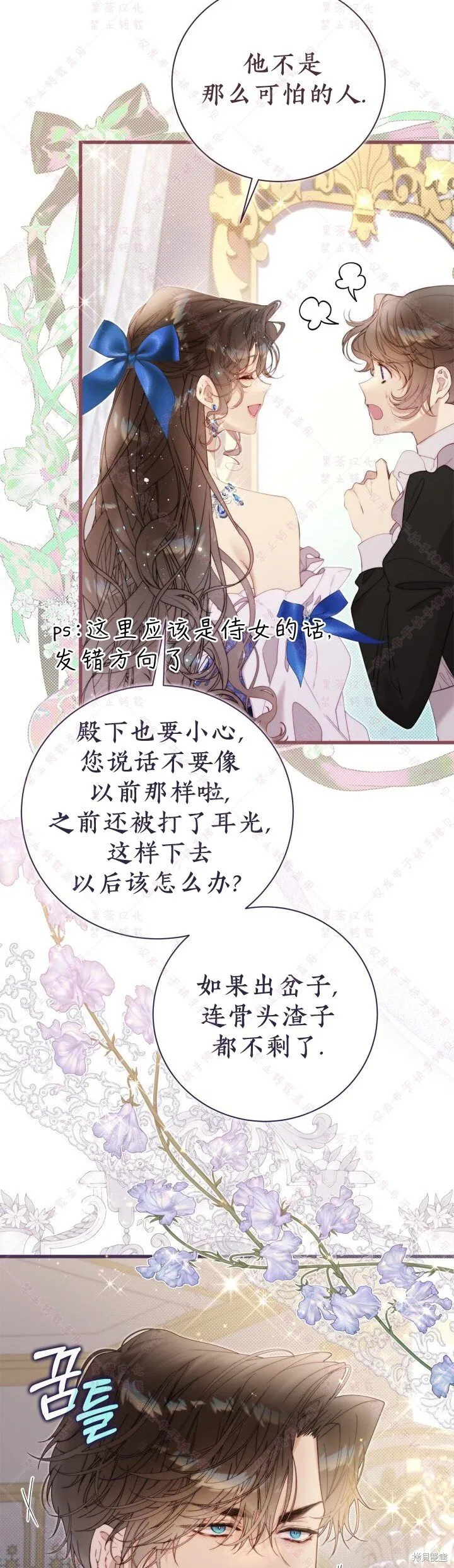 第126话 第57页