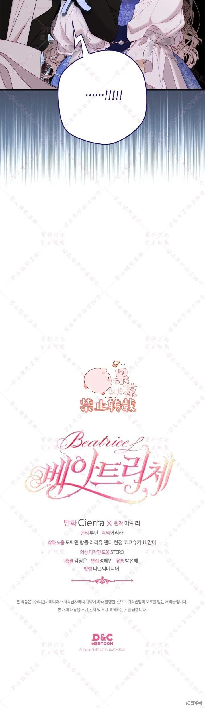 第126话 第60页