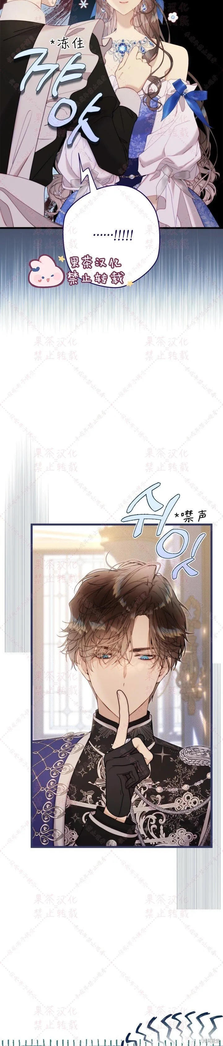 第127话 第2页