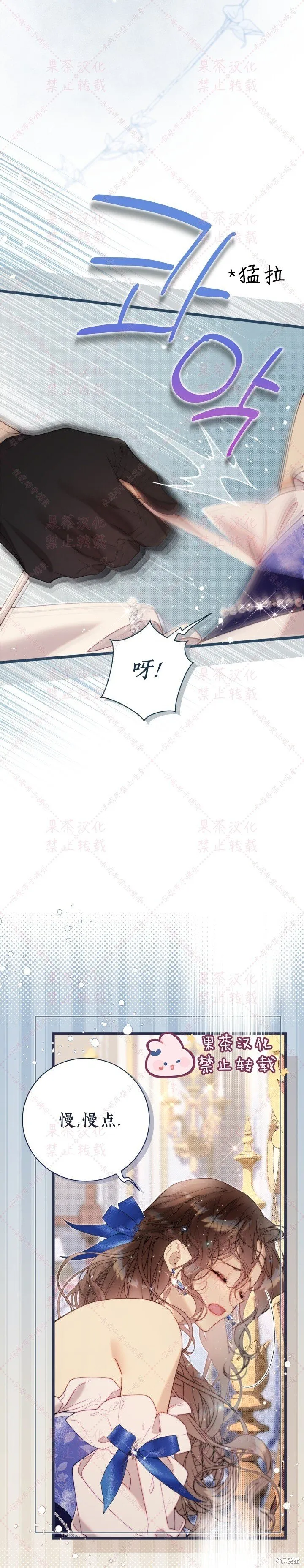 第127话 第9页