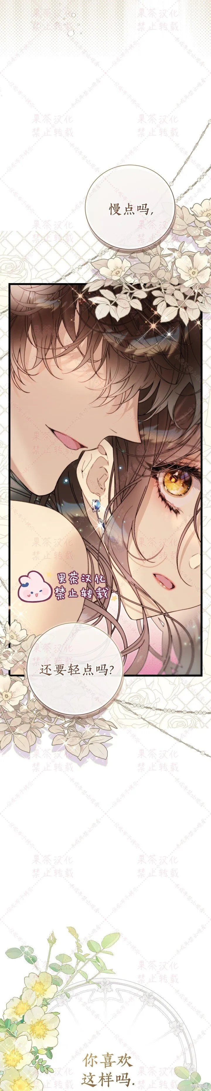 第127话 第10页