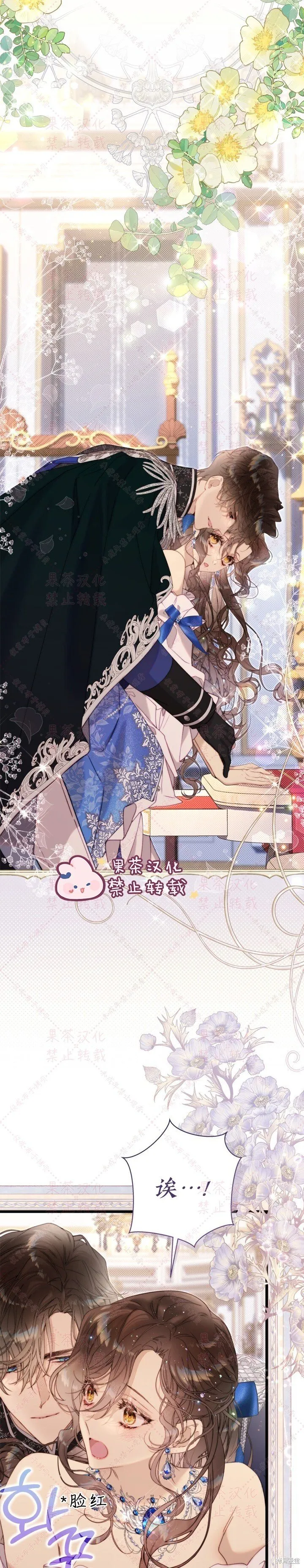 第127话 第11页