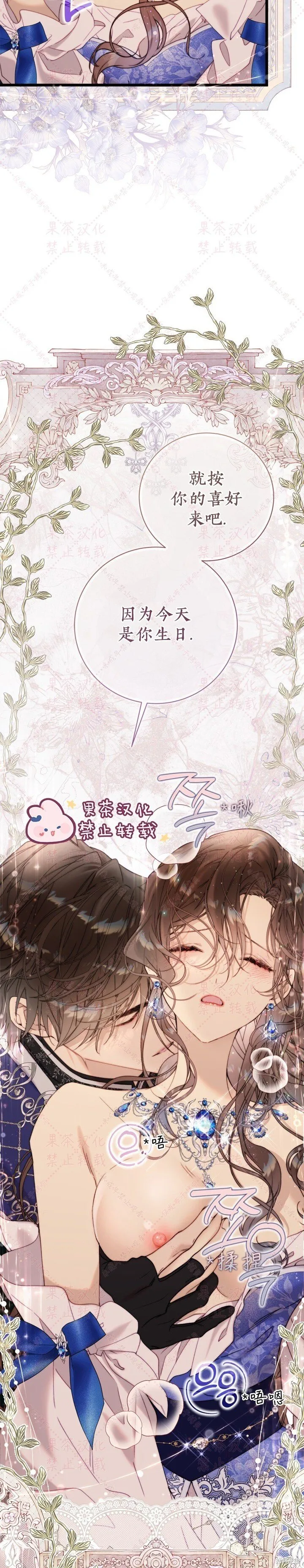 第127话 第12页