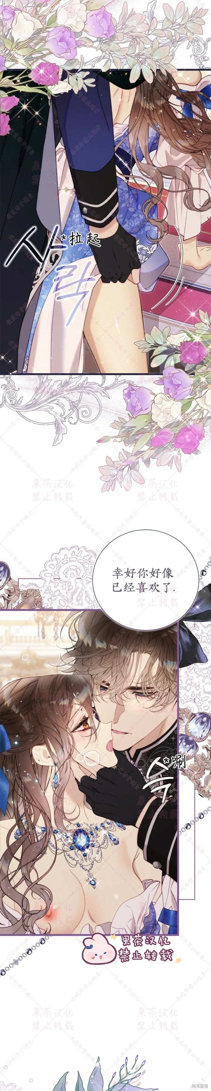 第127话 第15页
