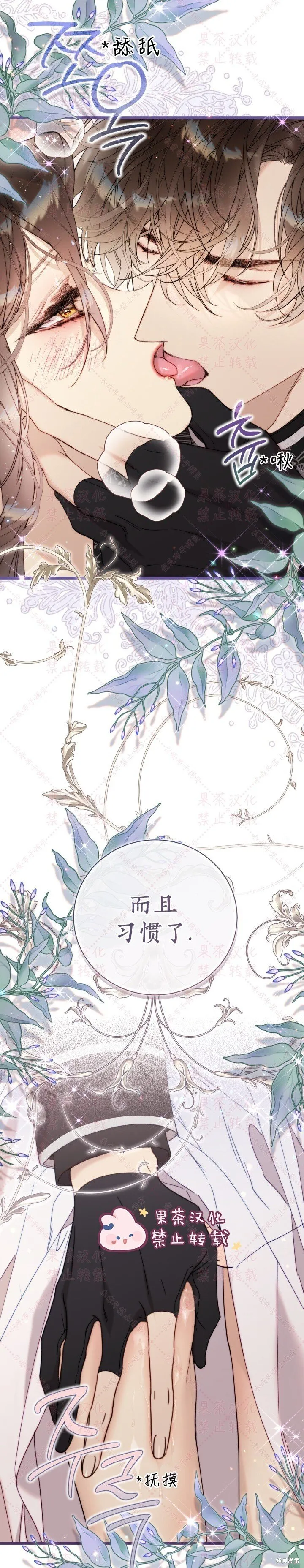 第127话 第16页