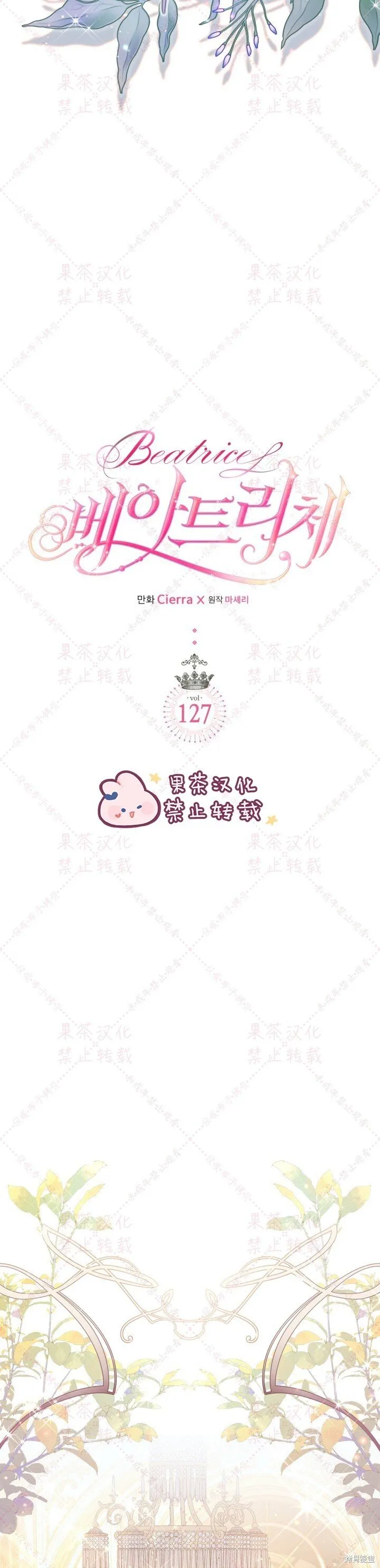第127话 第17页