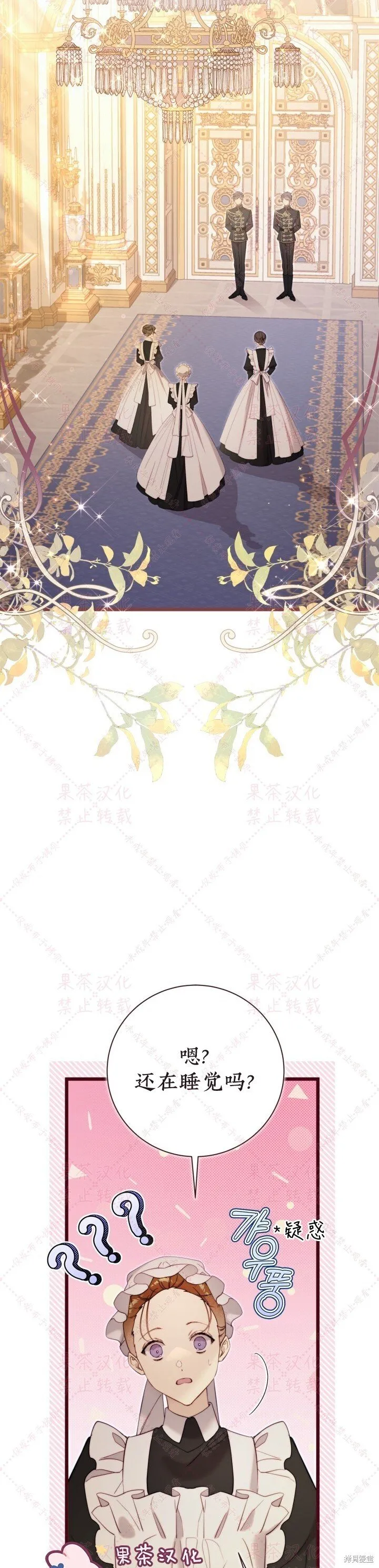 第127话 第18页
