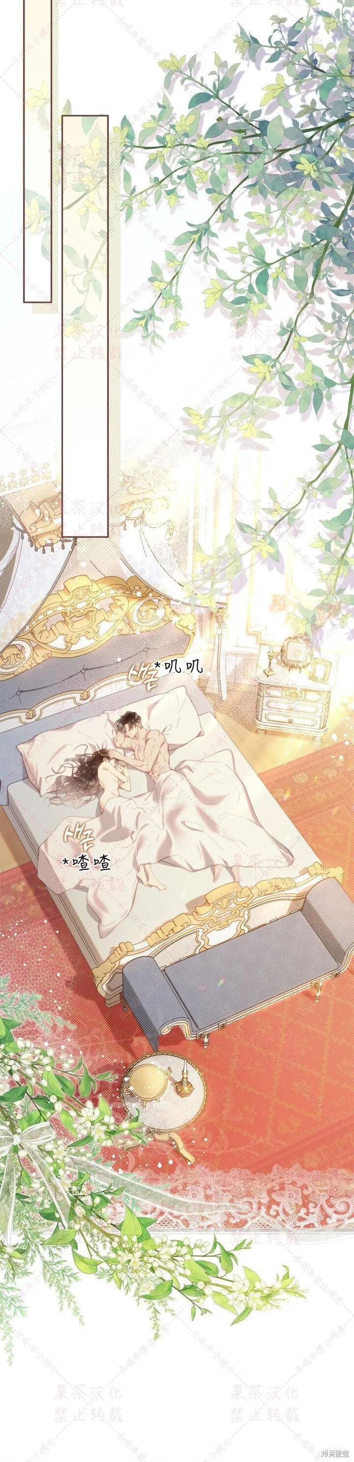 第127话 第23页