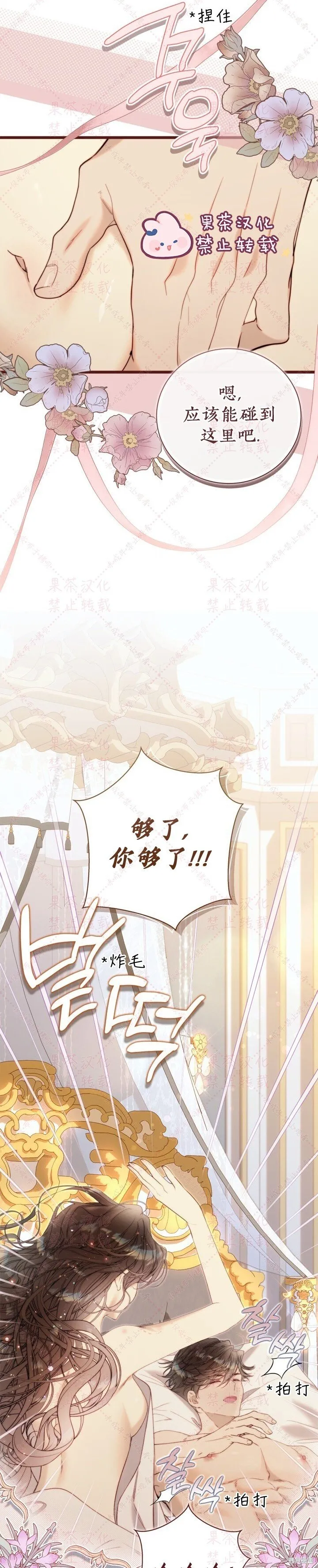 第127话 第27页