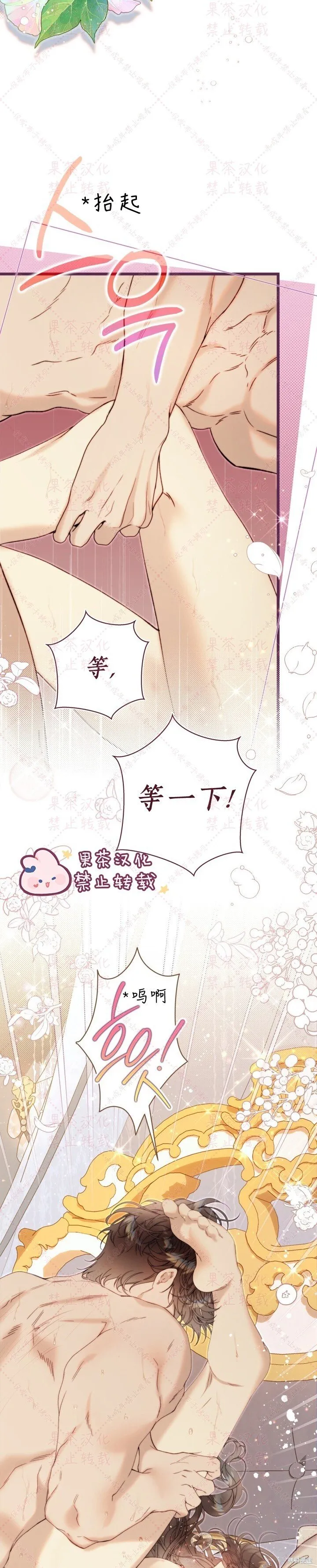 第127话 第30页