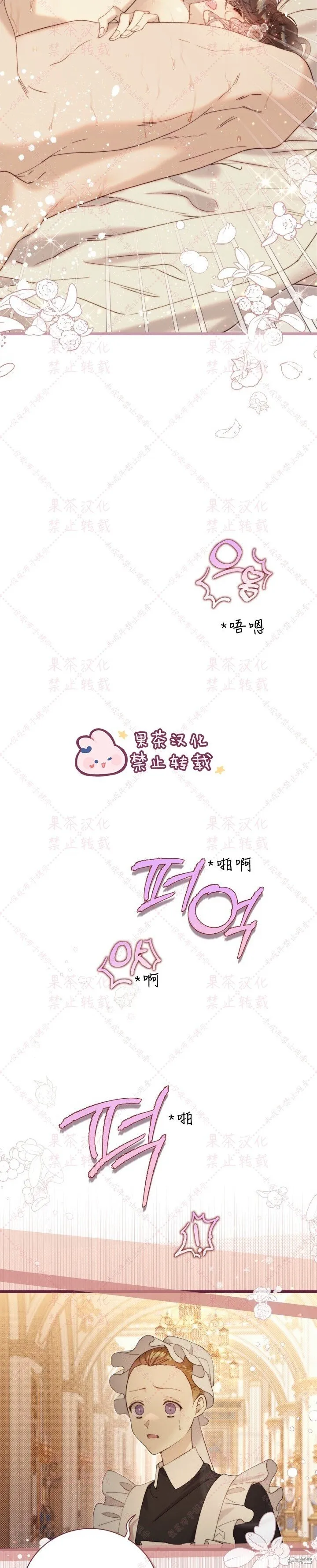 第127话 第31页
