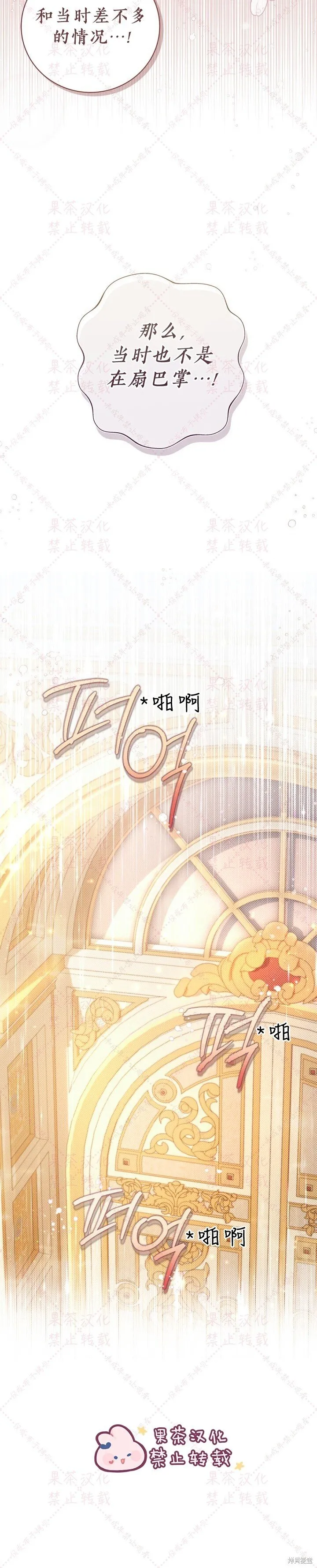 第127话 第32页