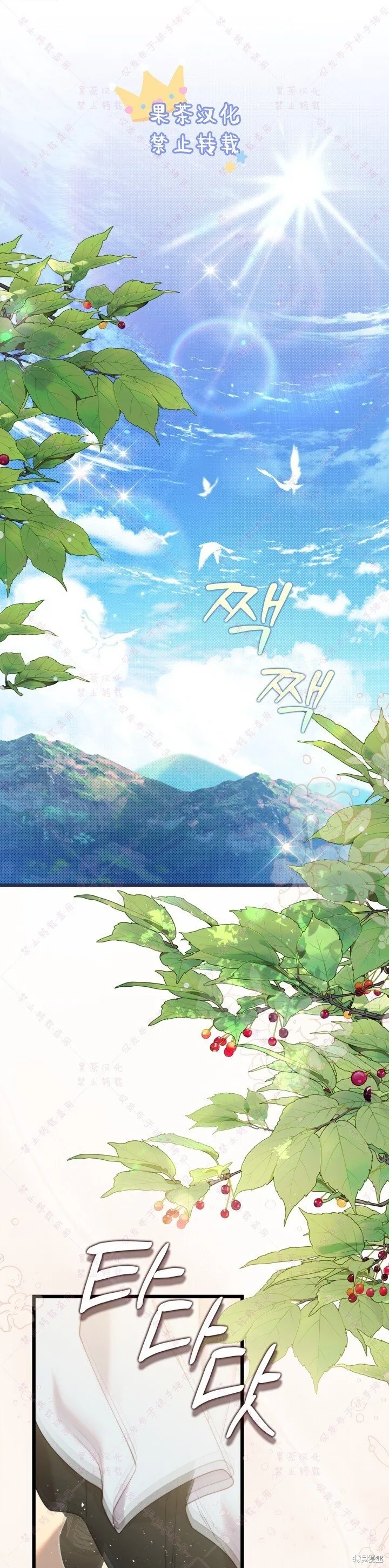 第127话 第34页