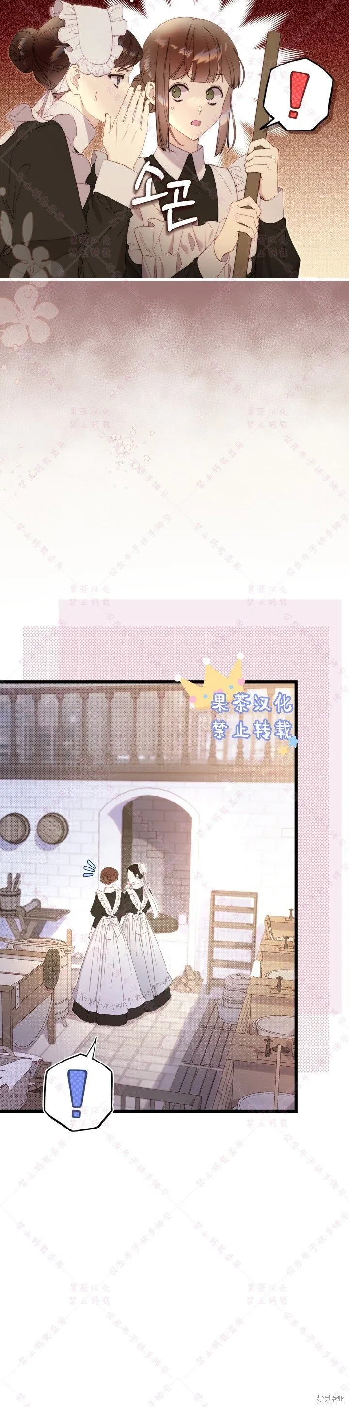 第128话 第3页