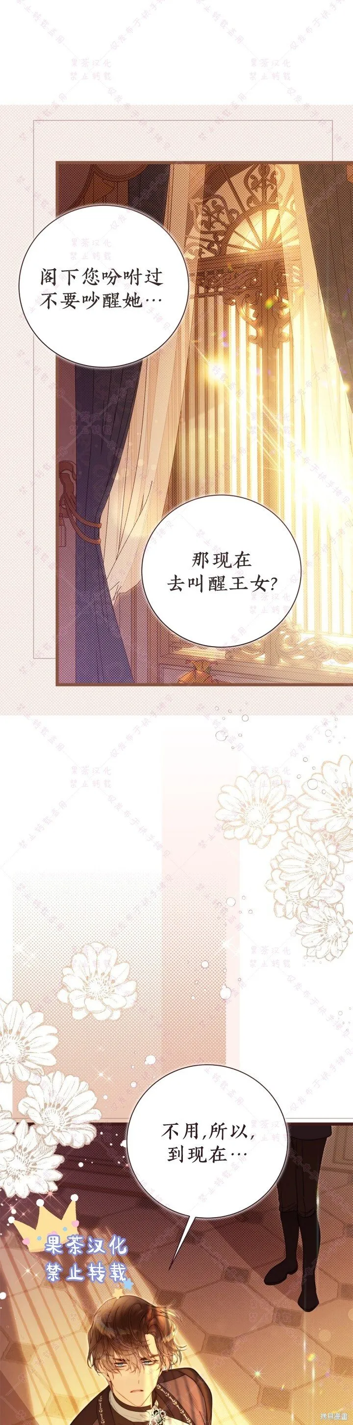 第128话 第13页