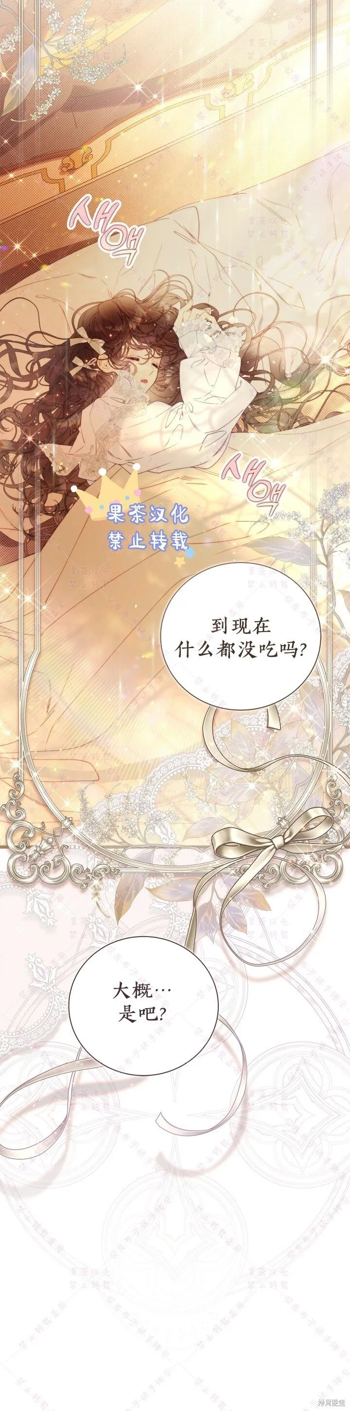 第128话 第15页