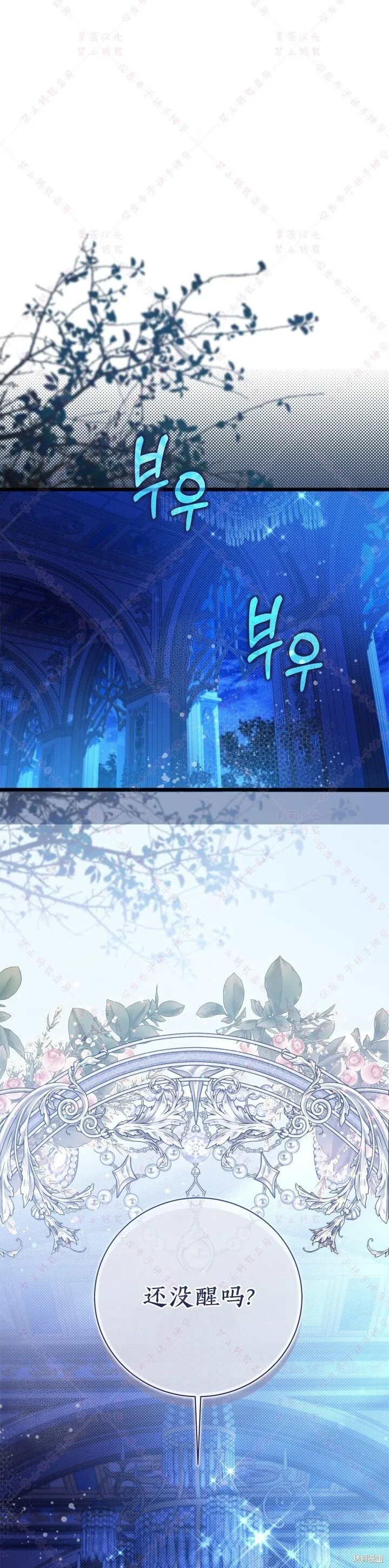 第128话 第16页