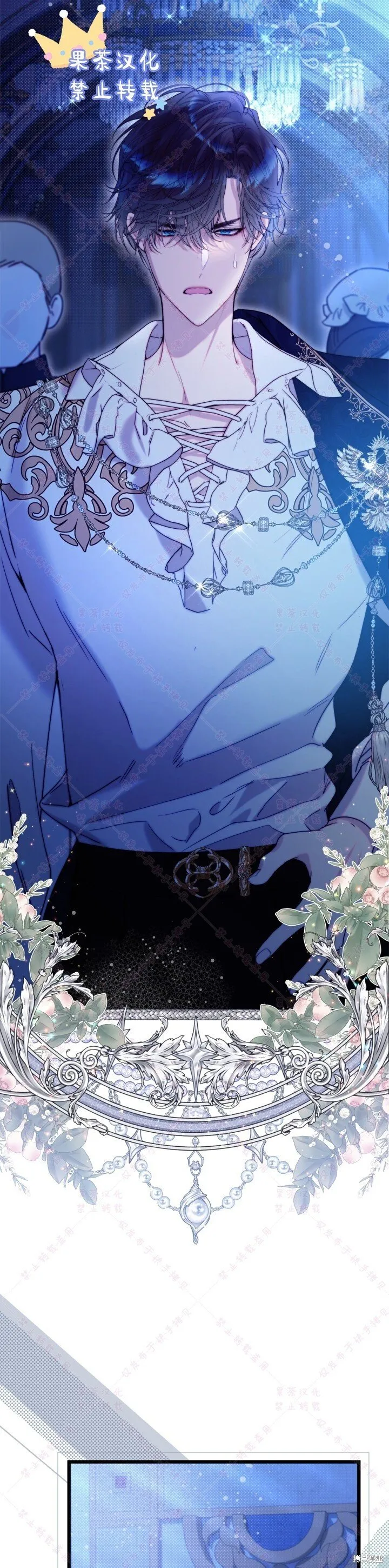 第128话 第17页