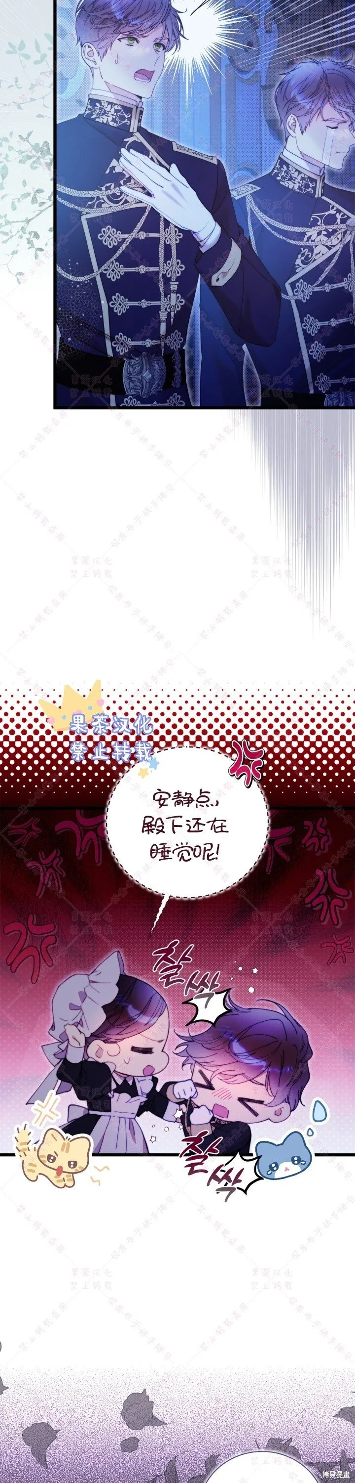 第128话 第22页