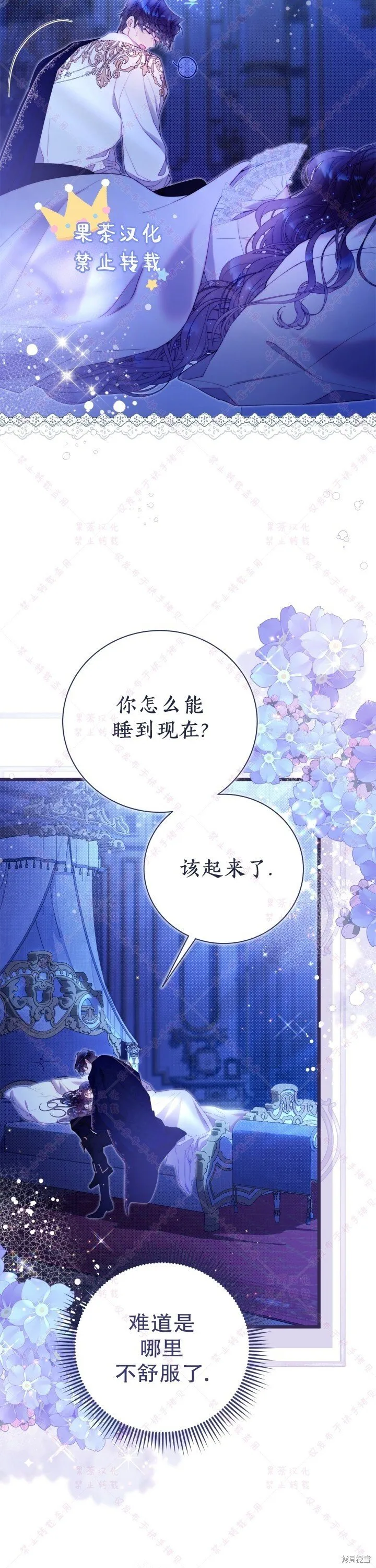 第128话 第26页