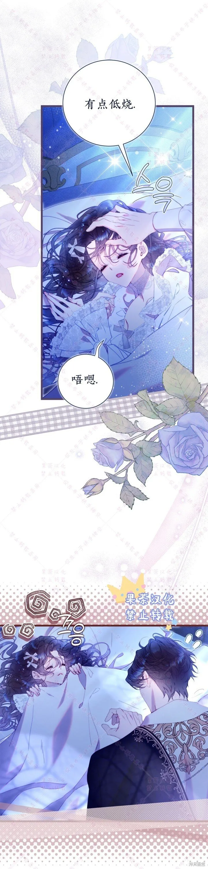 第128话 第27页