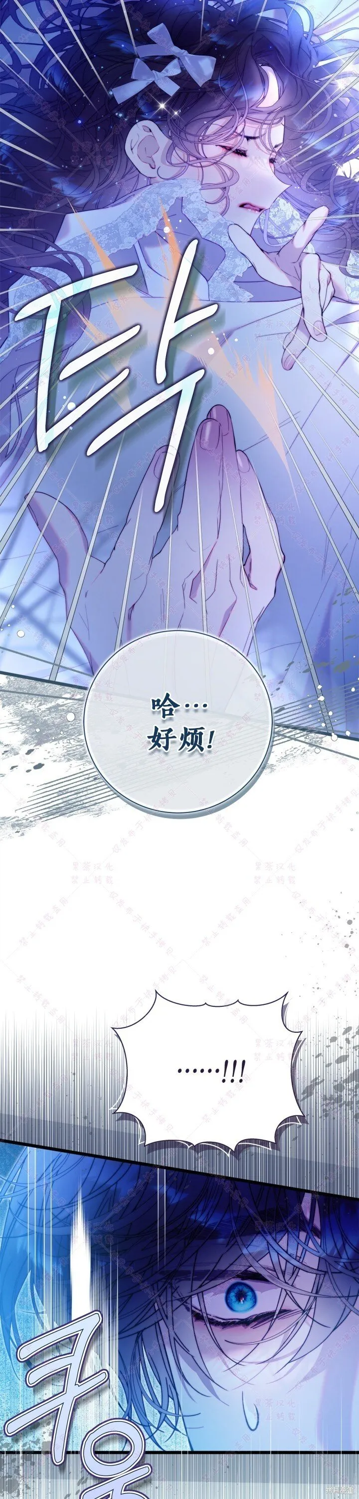 第128话 第29页