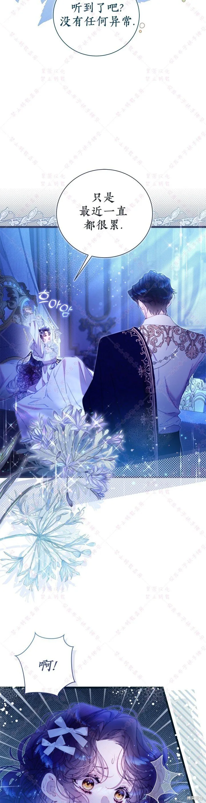 第128话 第32页
