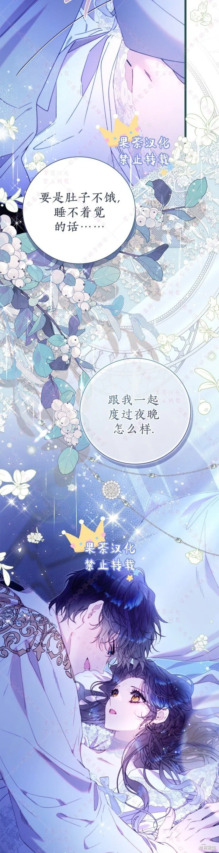 第128话 第36页