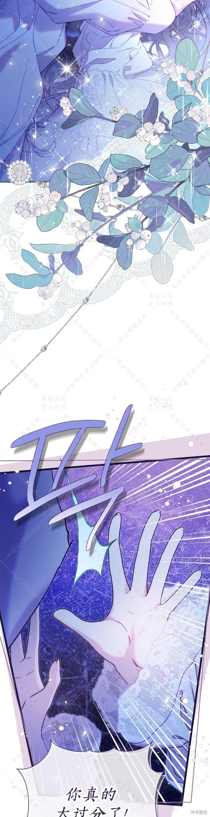 第128话 第37页