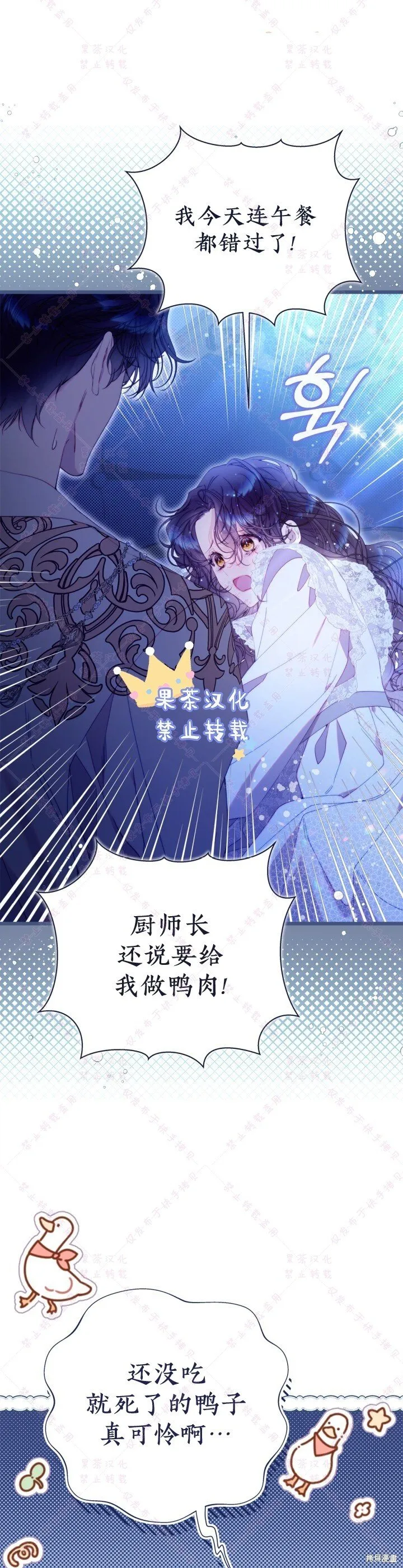 第128话 第39页
