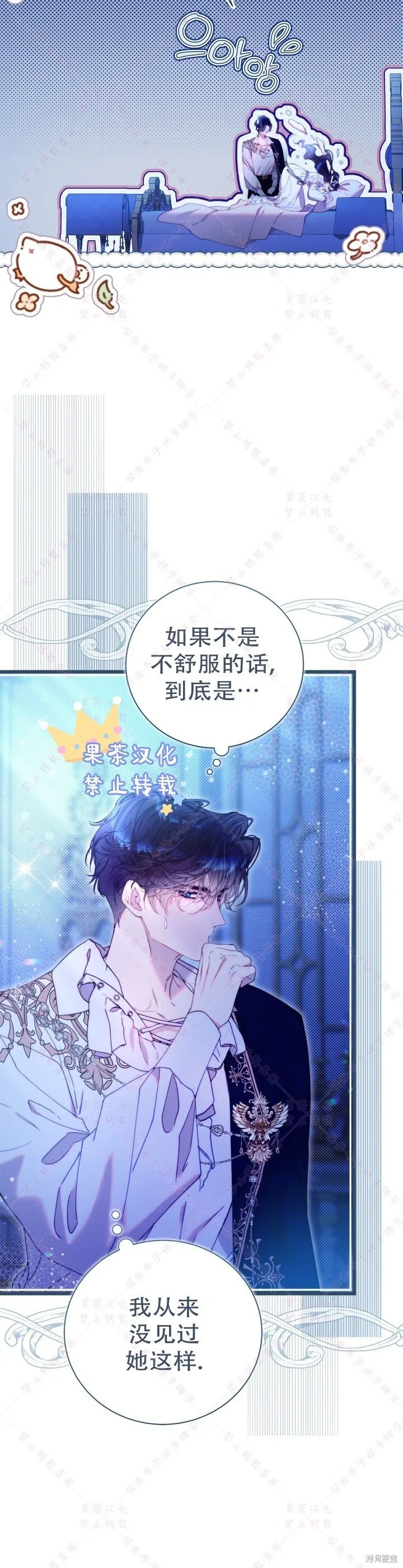 第128话 第40页
