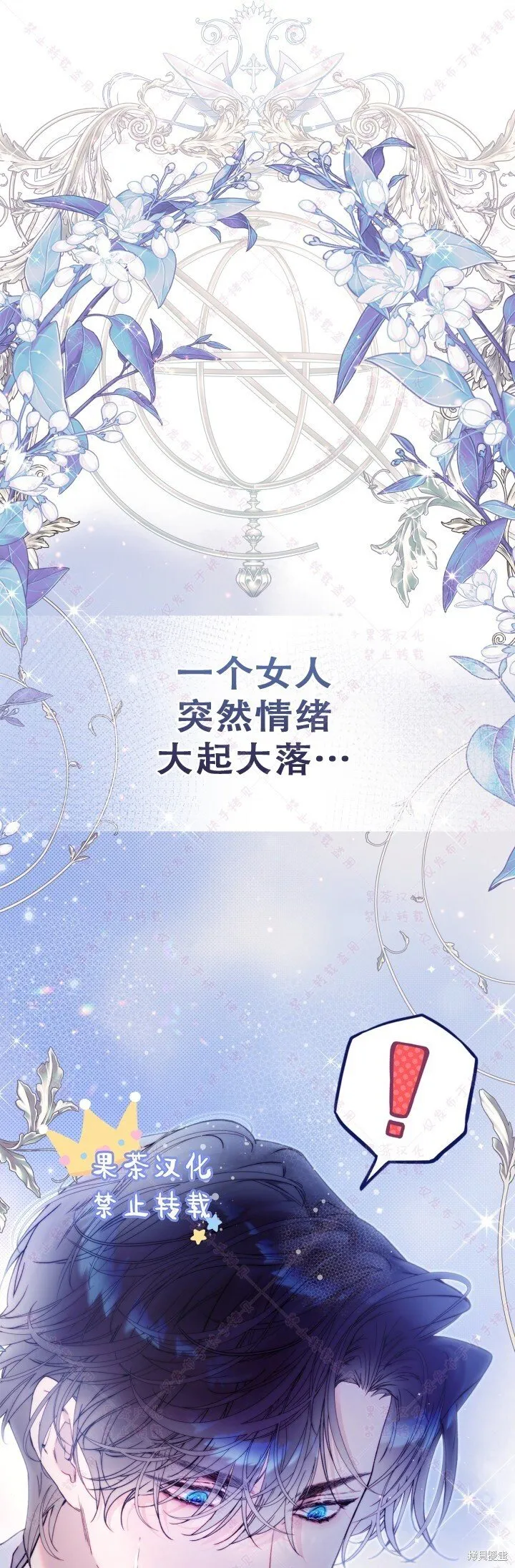 第128话 第41页