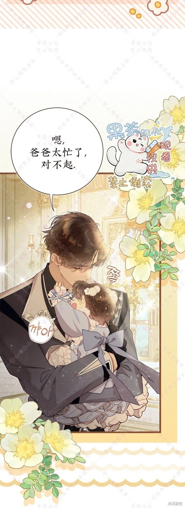 第129话 第5页