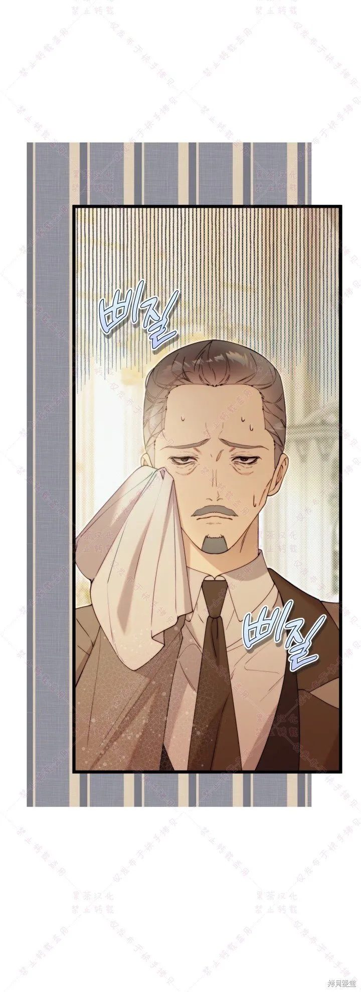 第129话 第6页