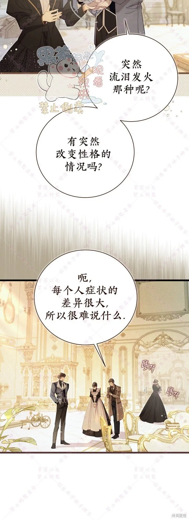 第129话 第10页