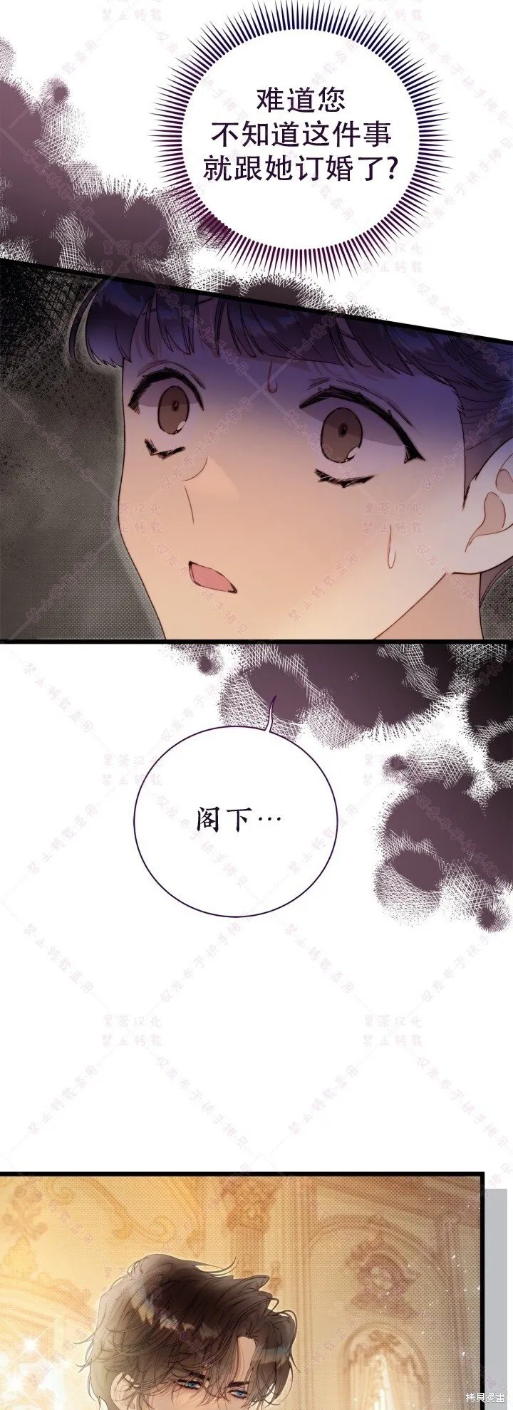 第129话 第14页