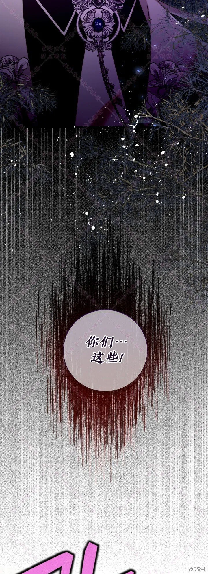 第129话 第16页