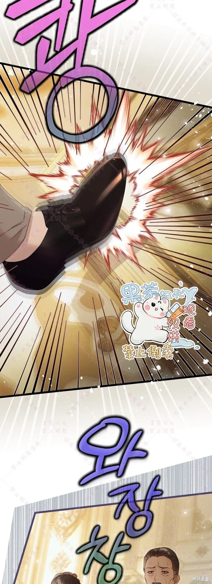 第129话 第17页