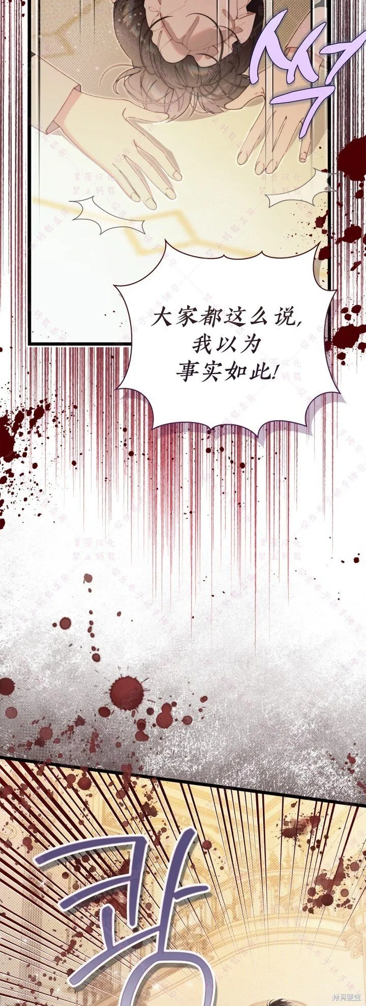 第129话 第21页