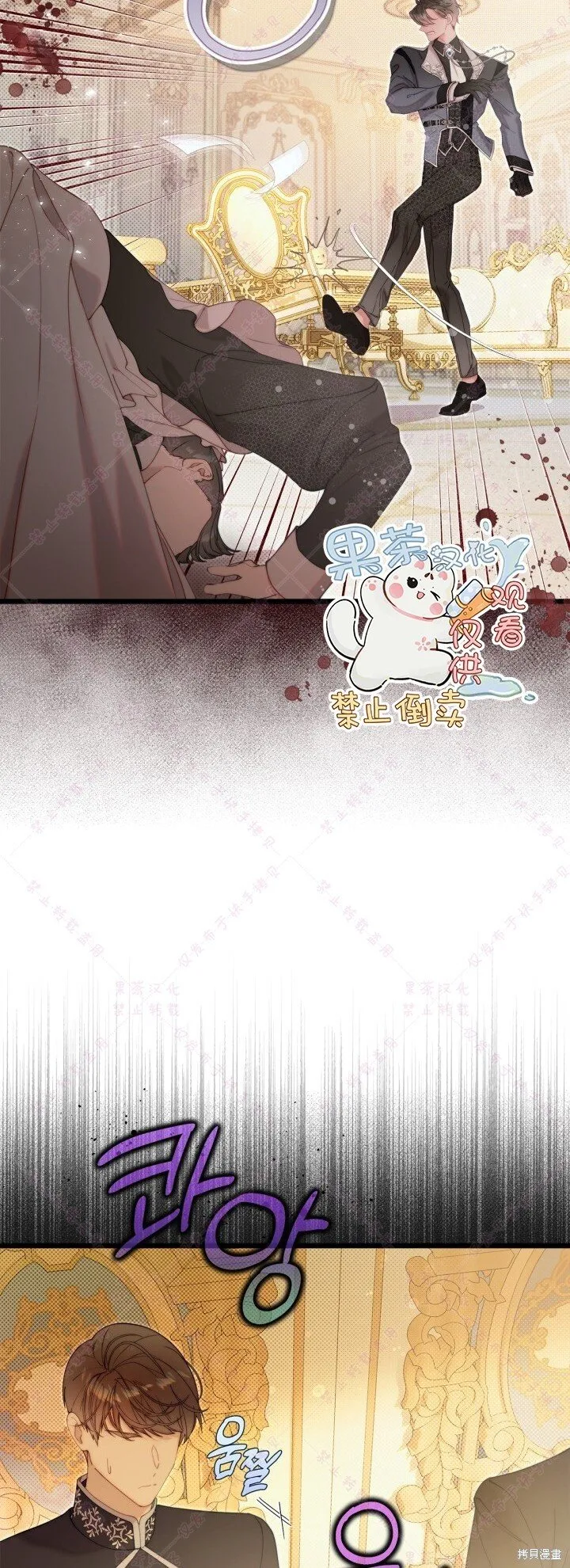 第129话 第22页